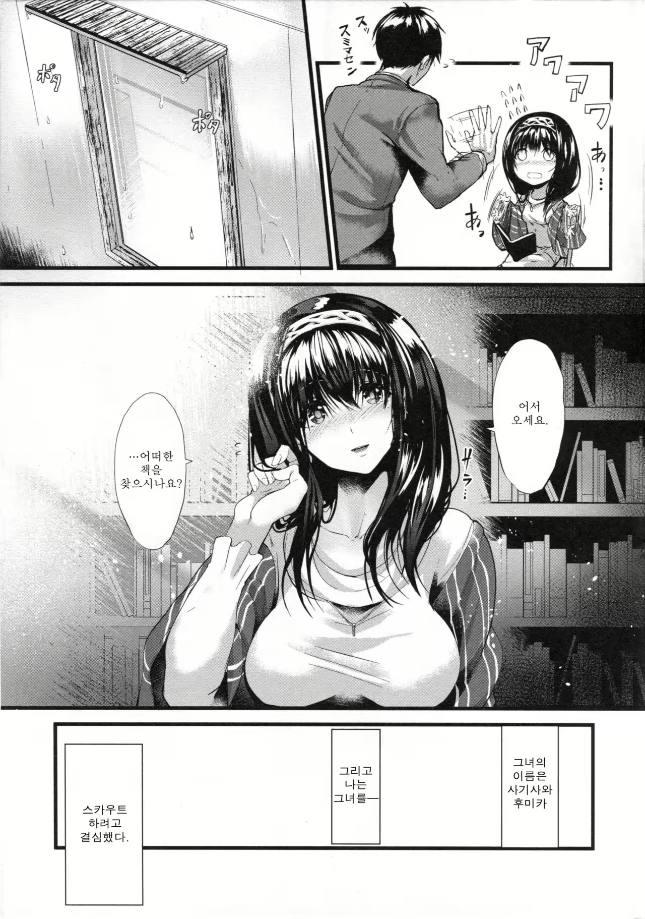 Content 983245 - 4 페이지