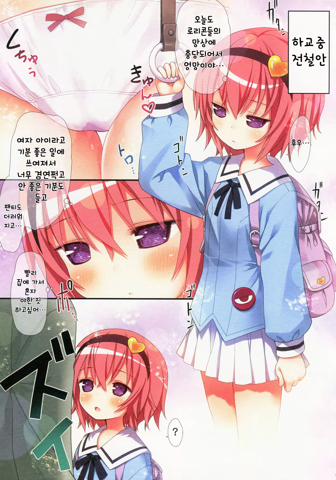 Content 983291 - 10 페이지