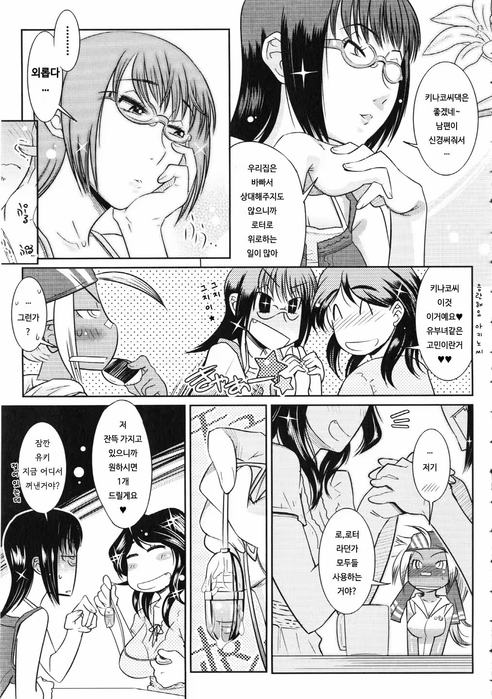 Content 983391 - 104 페이지