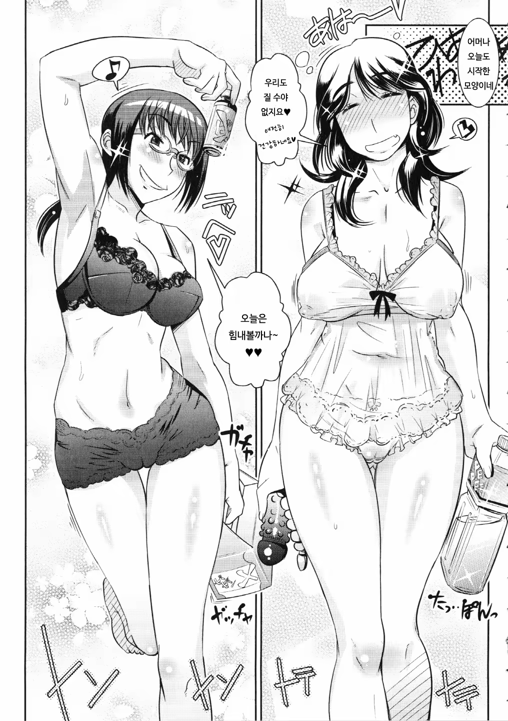 Content 983391 - 108 페이지