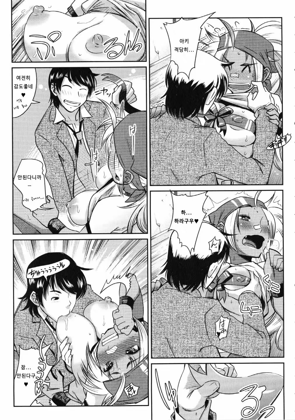 Content 983391 - 60 페이지