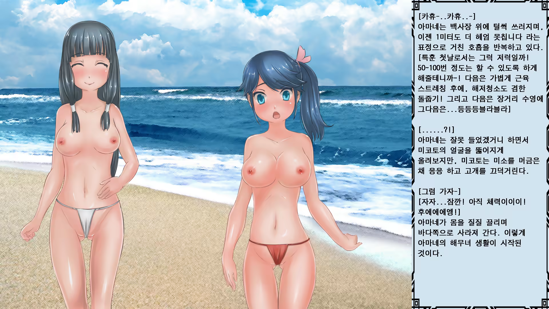 Content 983489 - 16 페이지