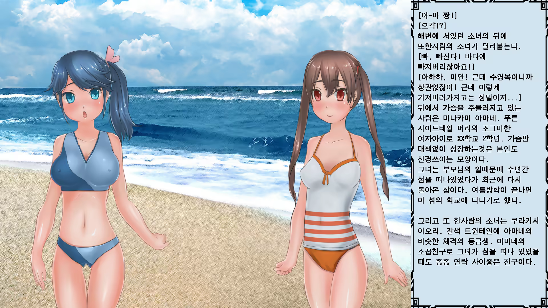 Content 983489 - 3 페이지