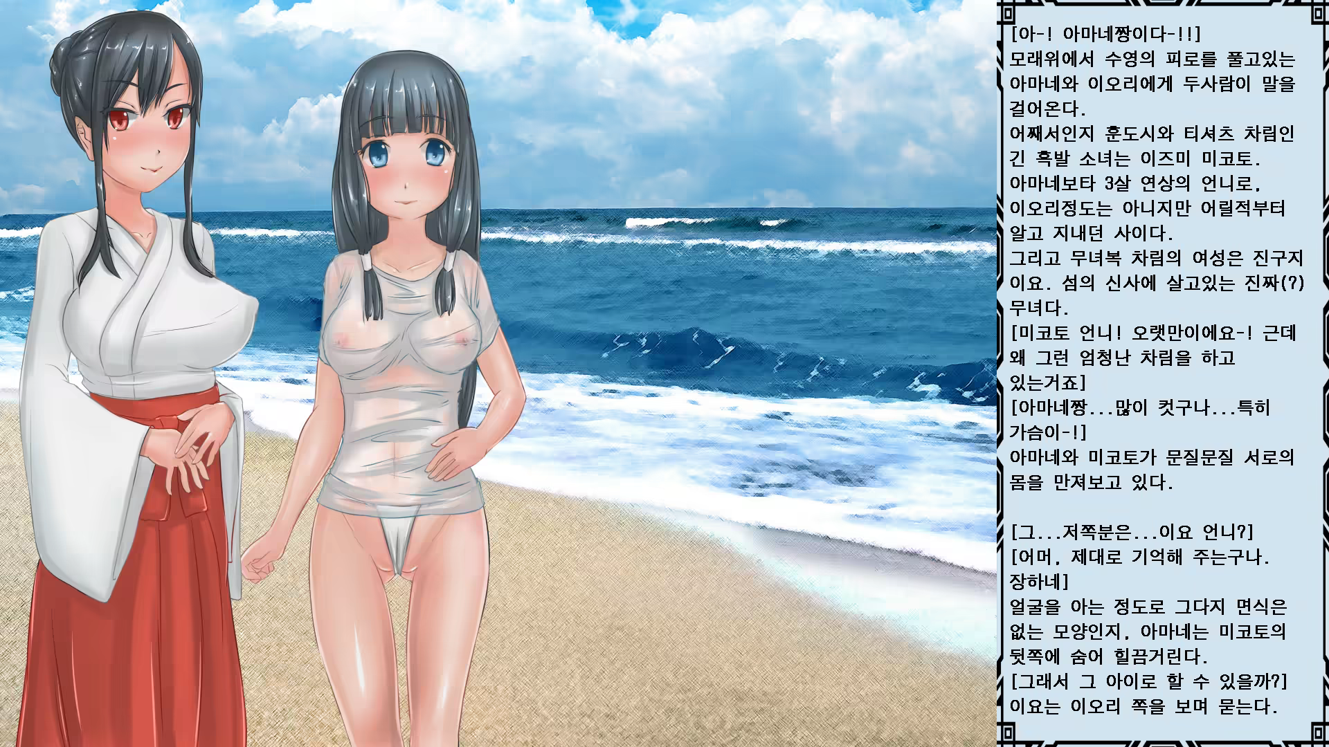 Content 983489 - 6 페이지