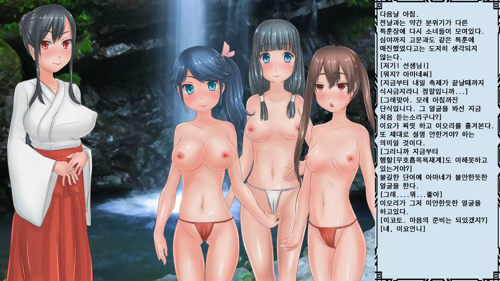 Content 983489 - 64 페이지