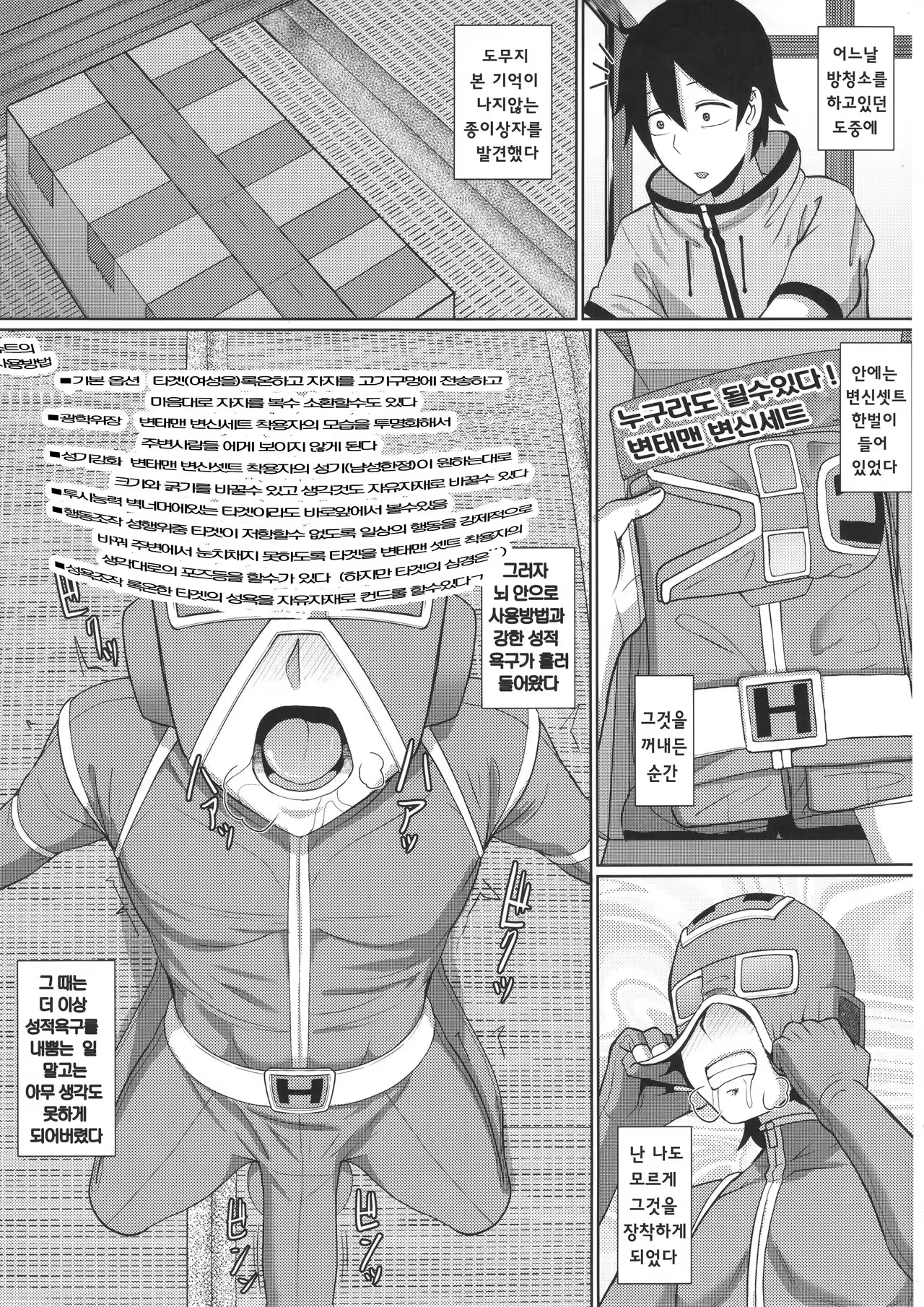 Content 983560 - 2 페이지