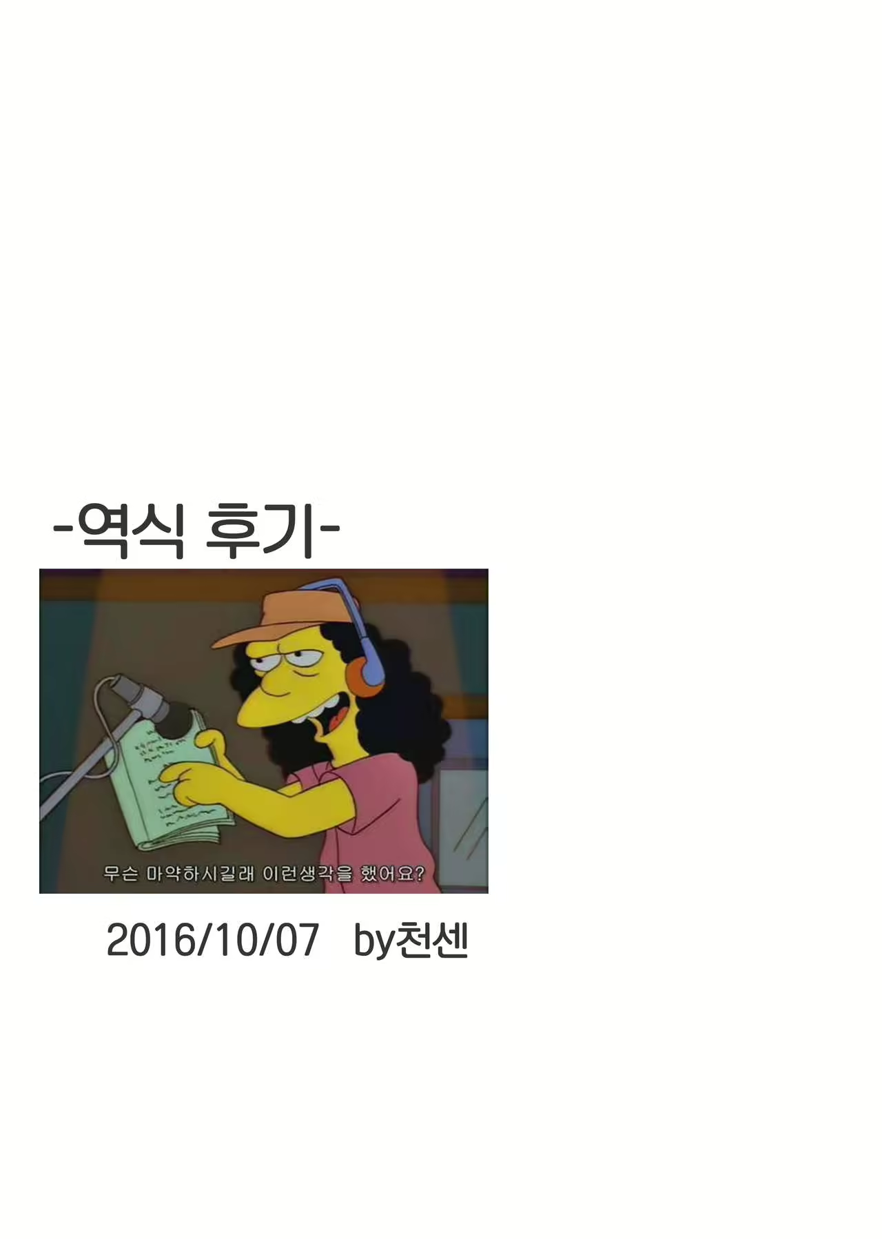 Content 983560 - 27 페이지