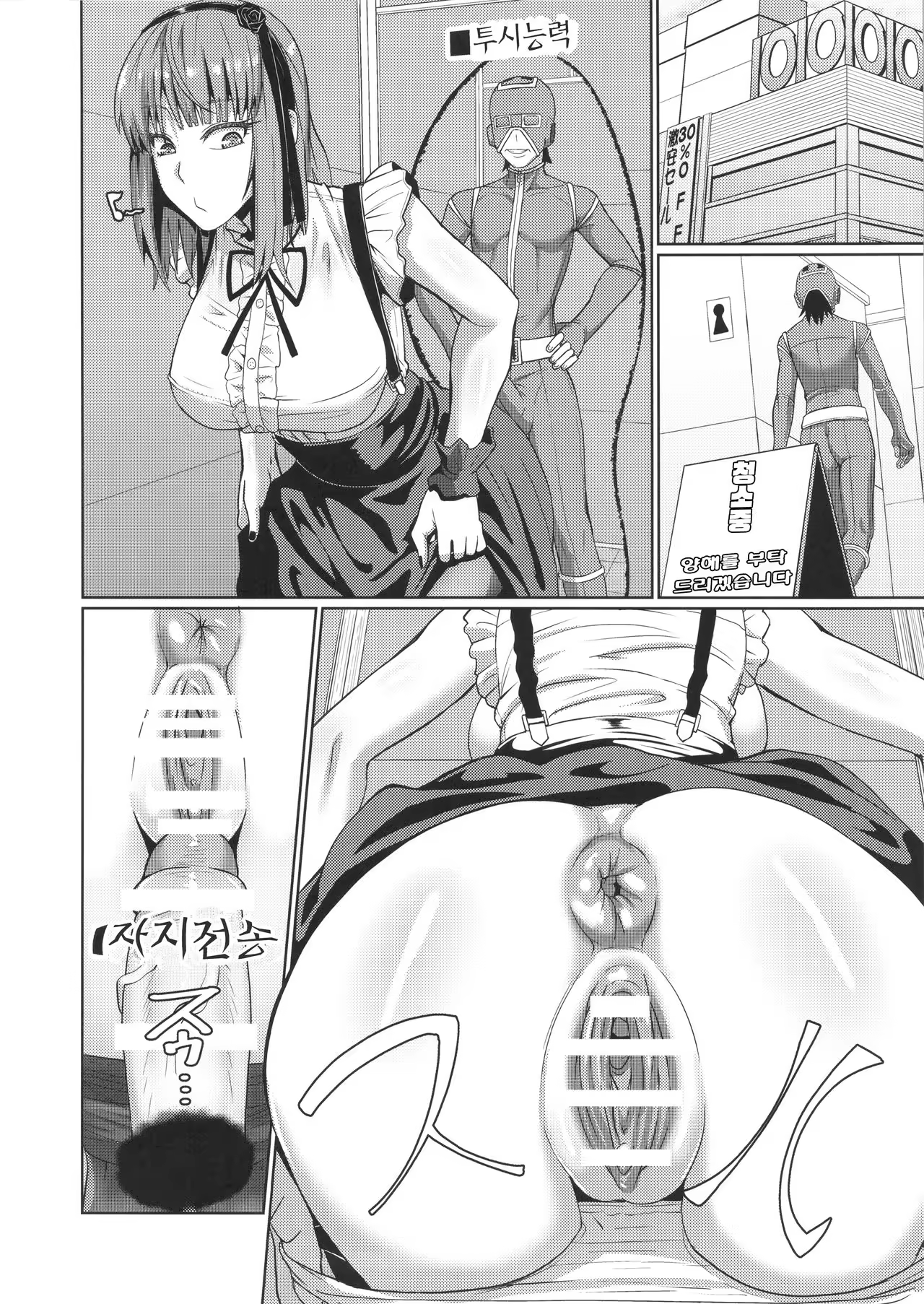 Content 983560 - 3 페이지