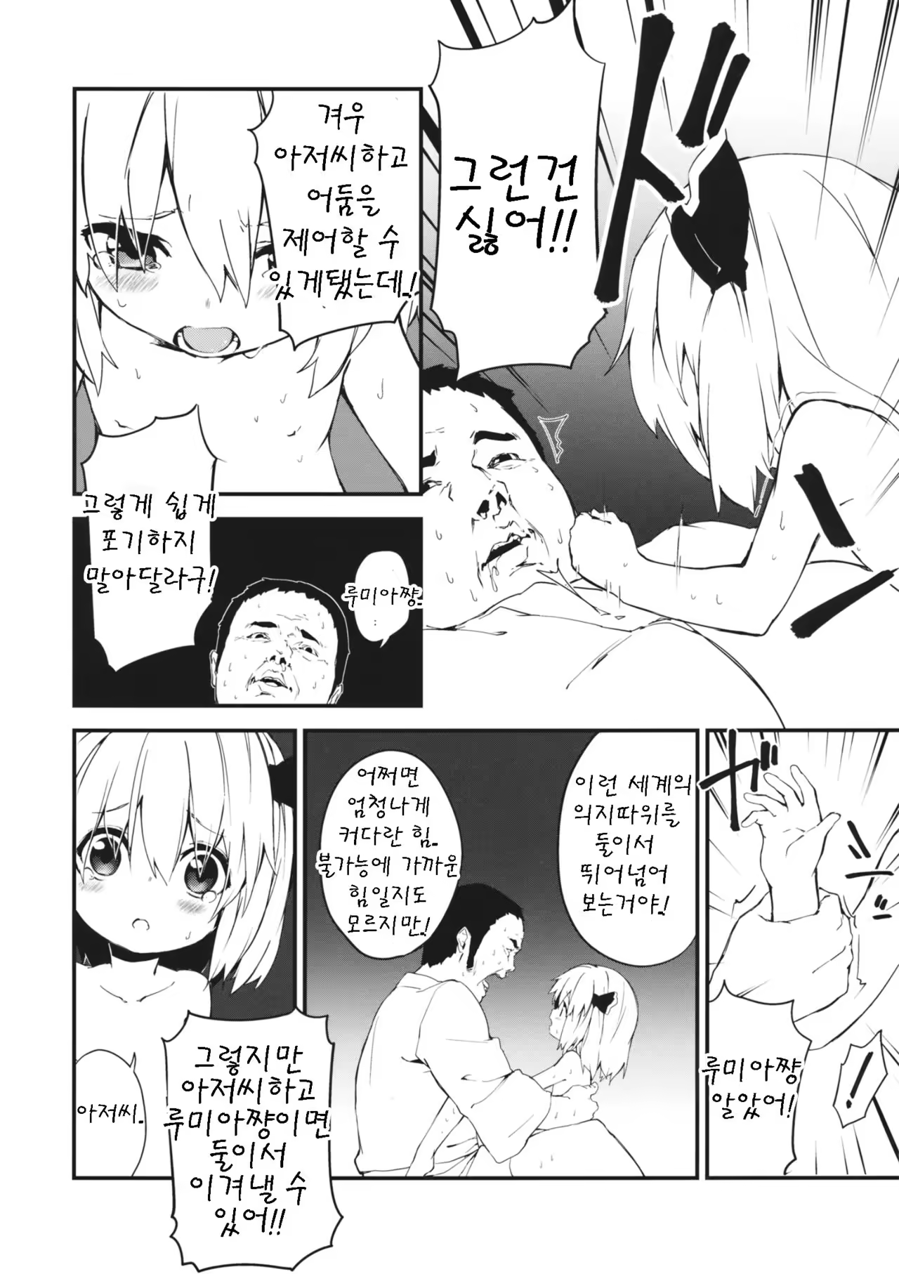 Content 983588 - 10 페이지