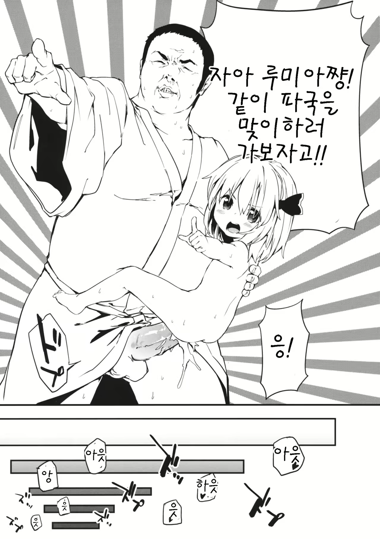 Content 983588 - 11 페이지