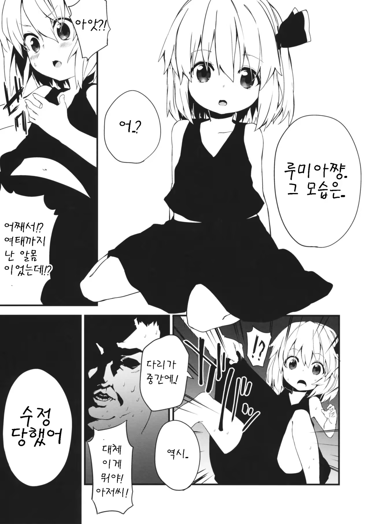 Content 983588 - 13 페이지