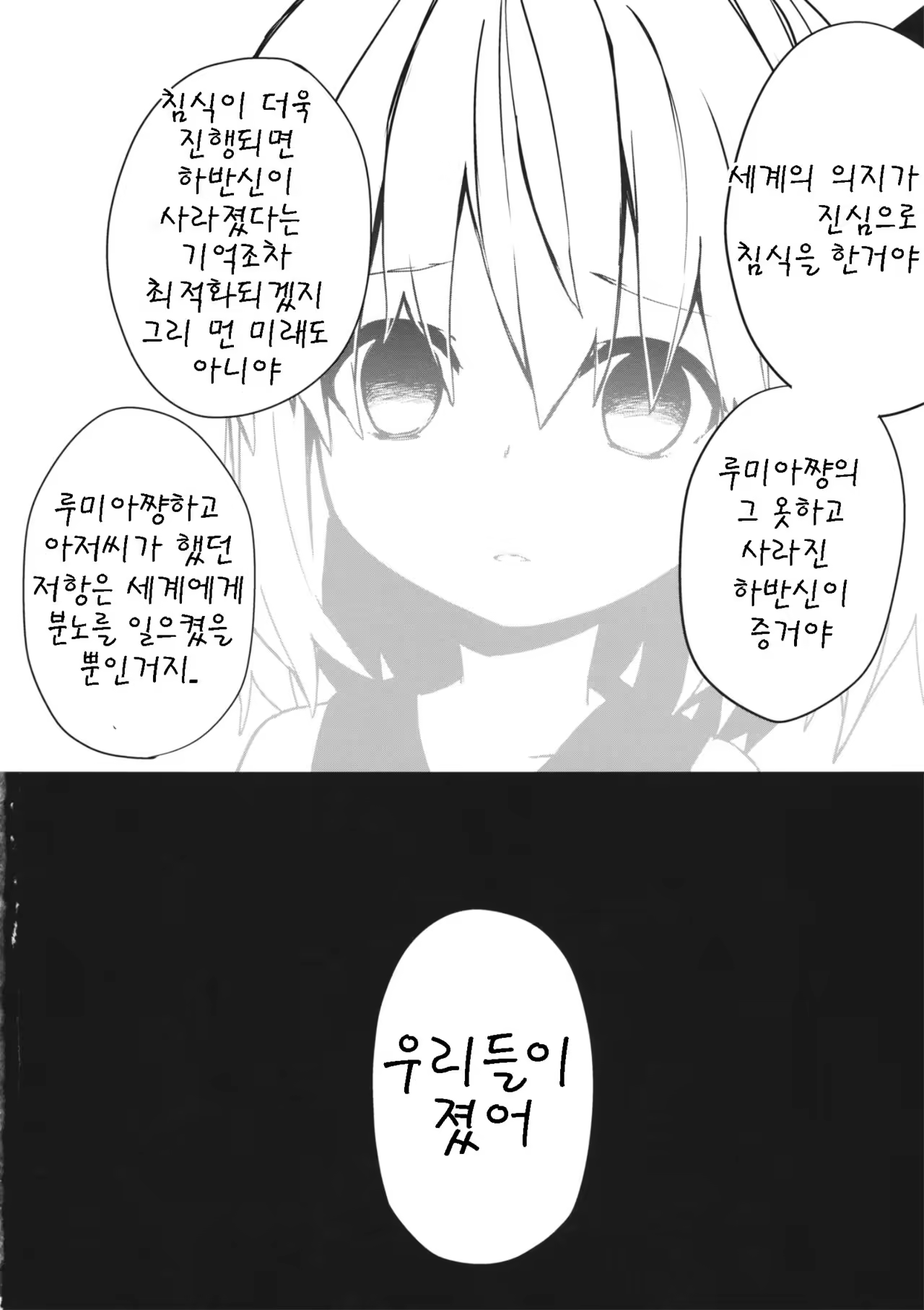 Content 983588 - 14 페이지