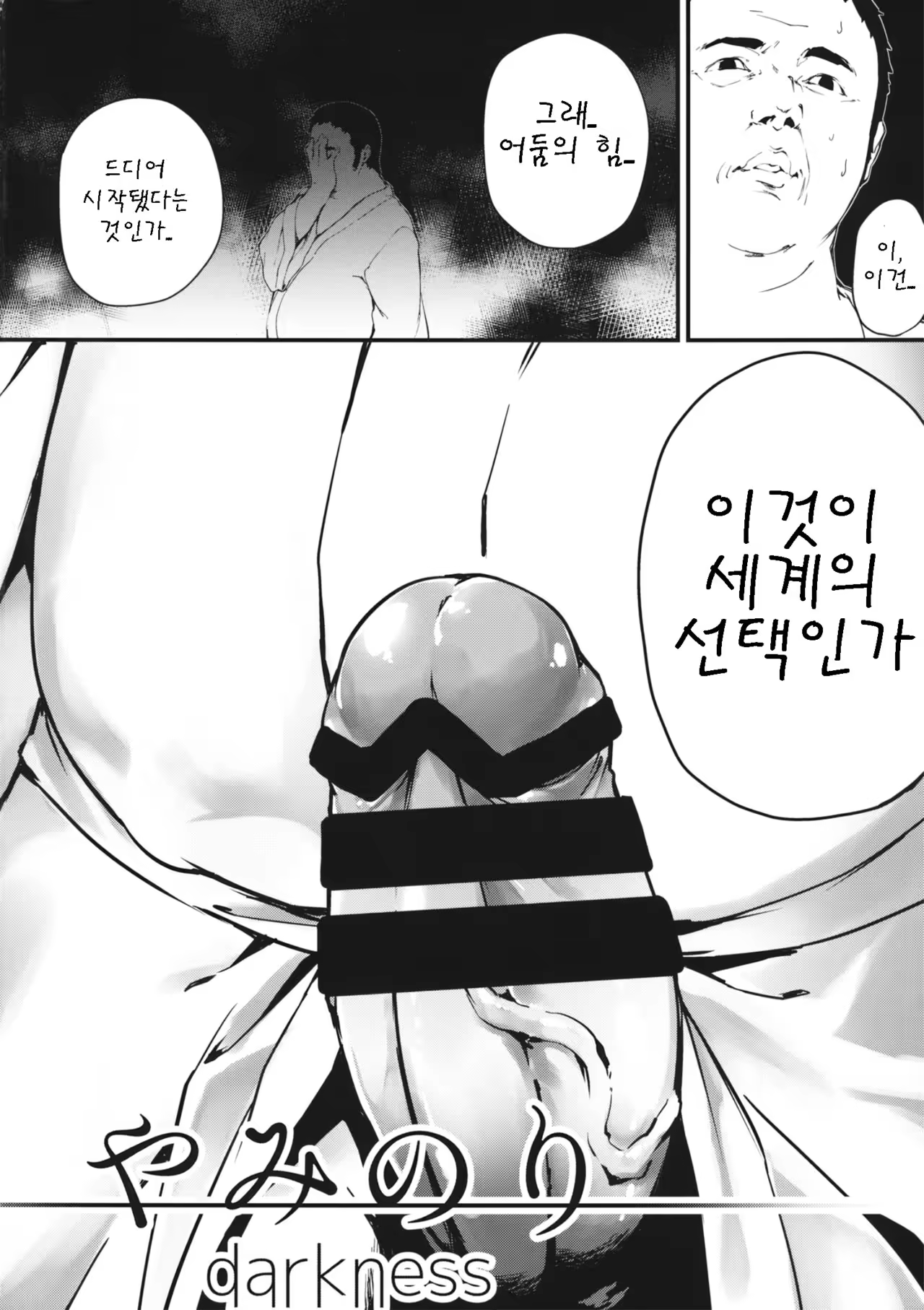 Content 983588 - 4 페이지