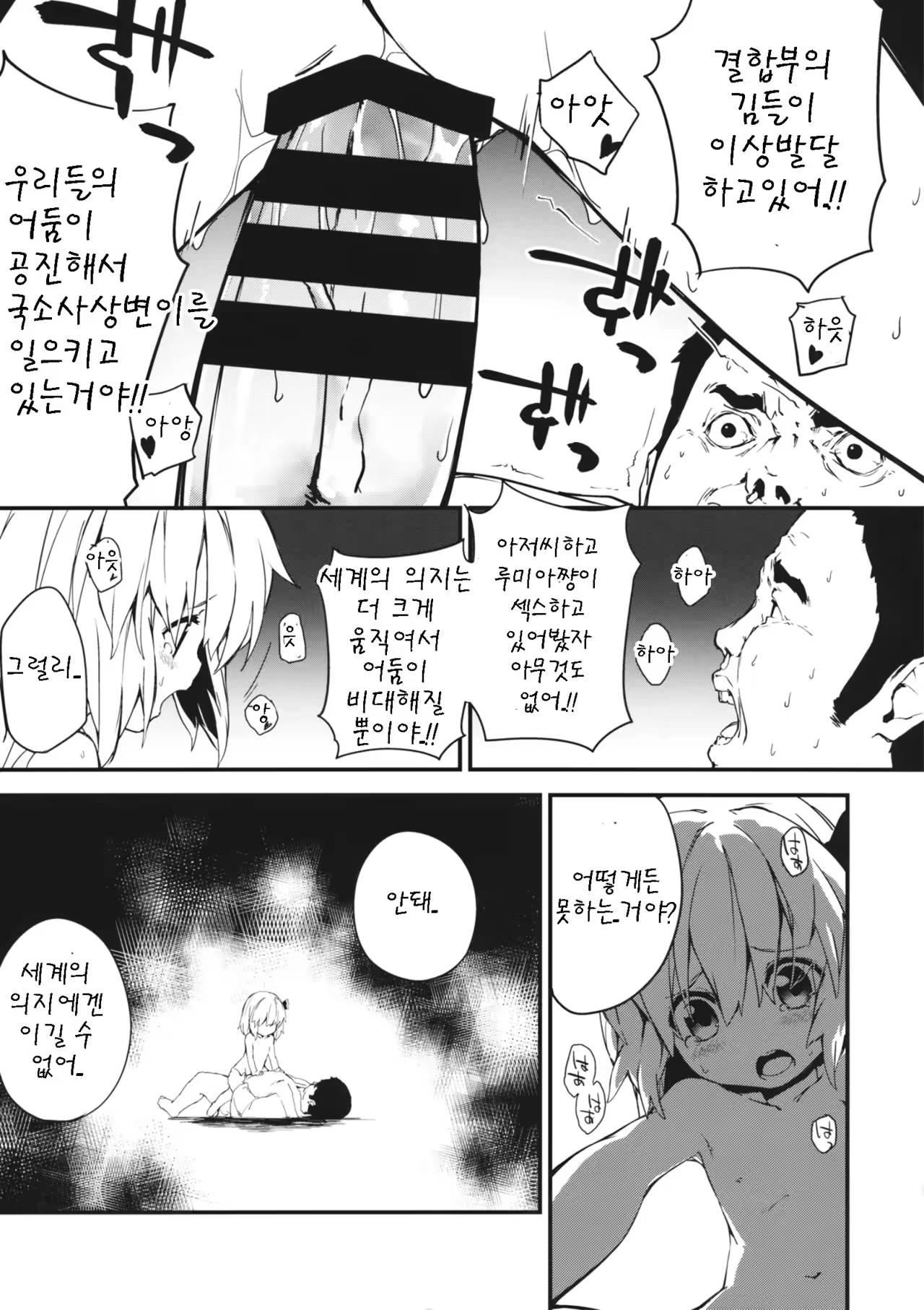 Content 983588 - 9 페이지