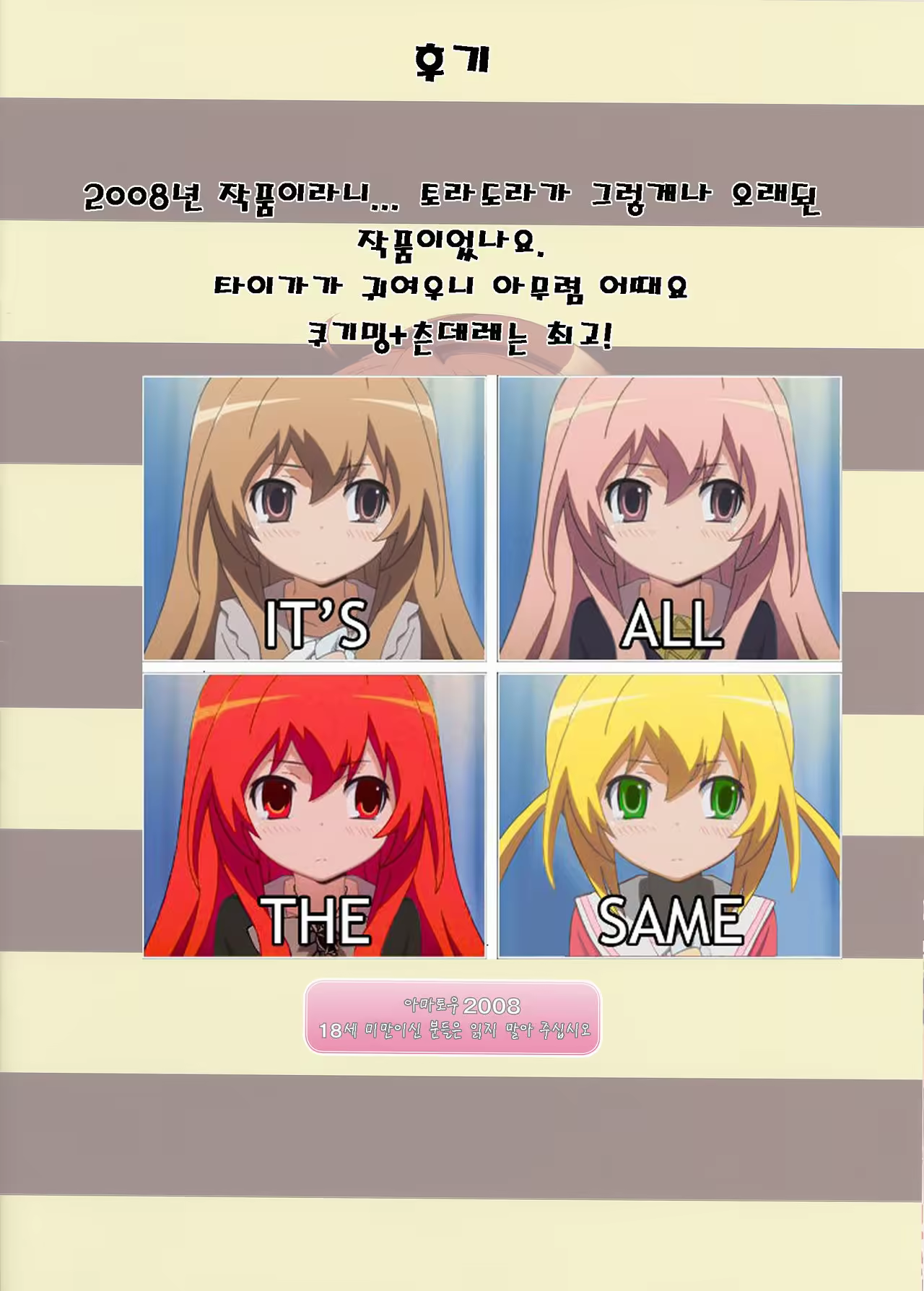 Content 983683 - 19 페이지
