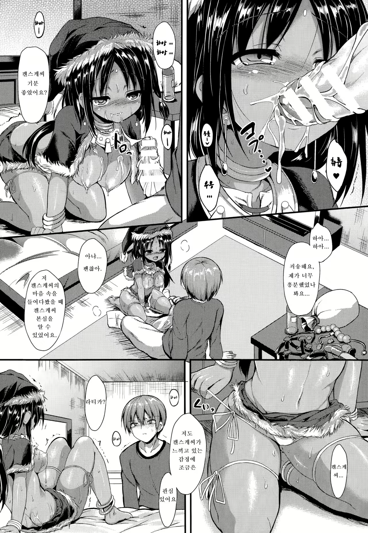 Content 983684 - 11 페이지