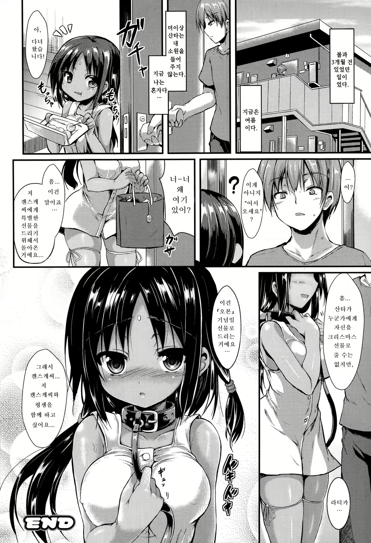 Content 983684 - 24 페이지