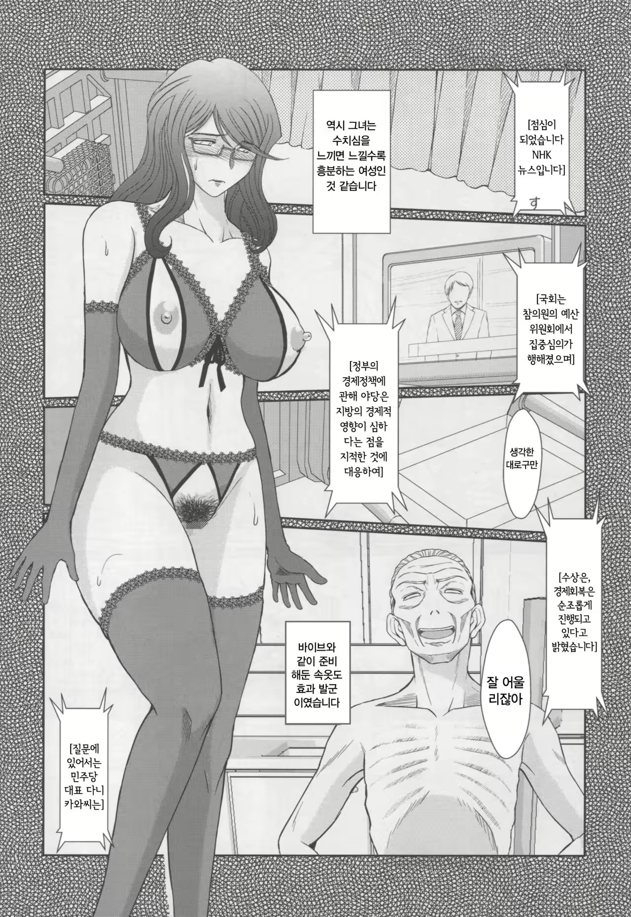 Content 983687 - 18 페이지