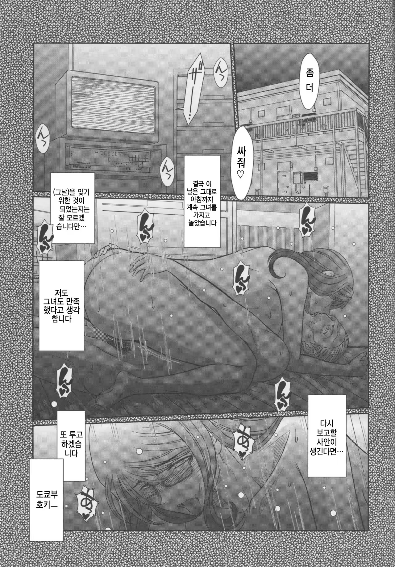 Content 983687 - 27 페이지