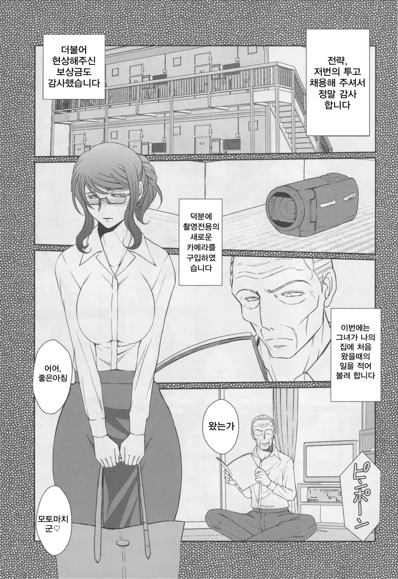 Content 983687 - 3 페이지
