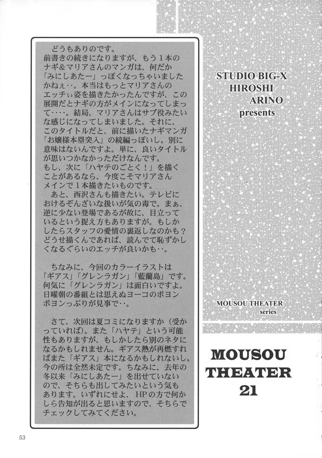 Content 983690 - 53 페이지