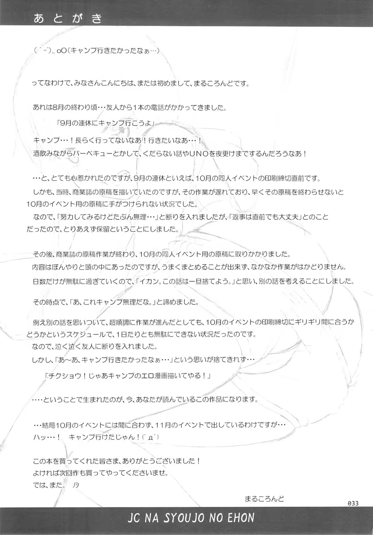 Content 983763 - 32 페이지
