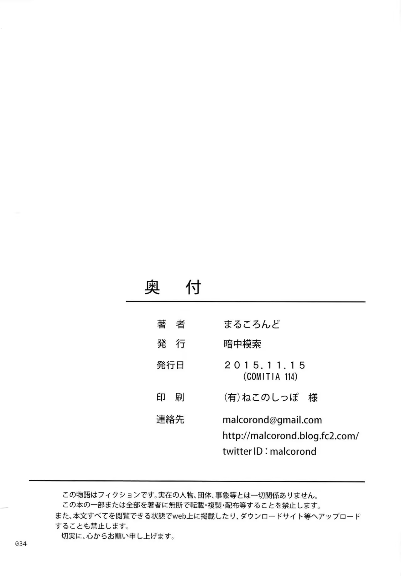 Content 983763 - 33 페이지
