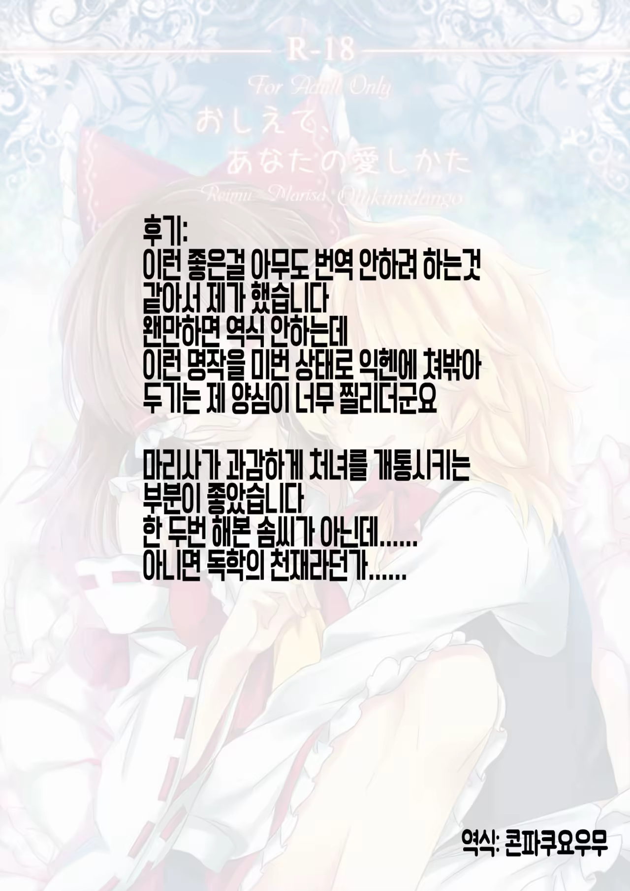 Content 983765 - 34 페이지