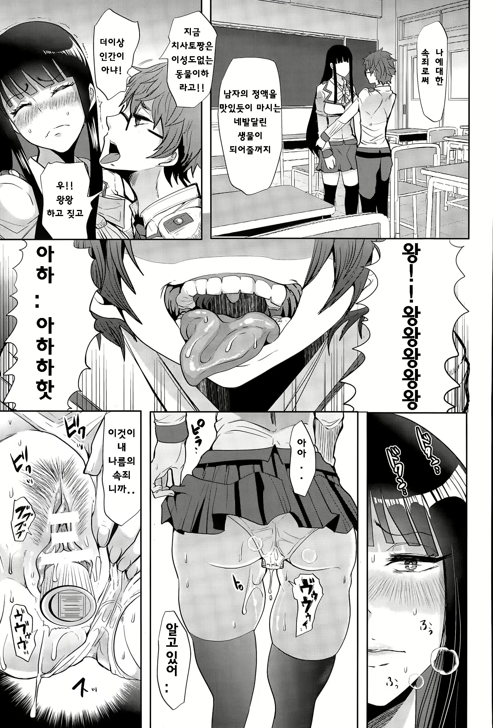 Content 983768 - 29 페이지
