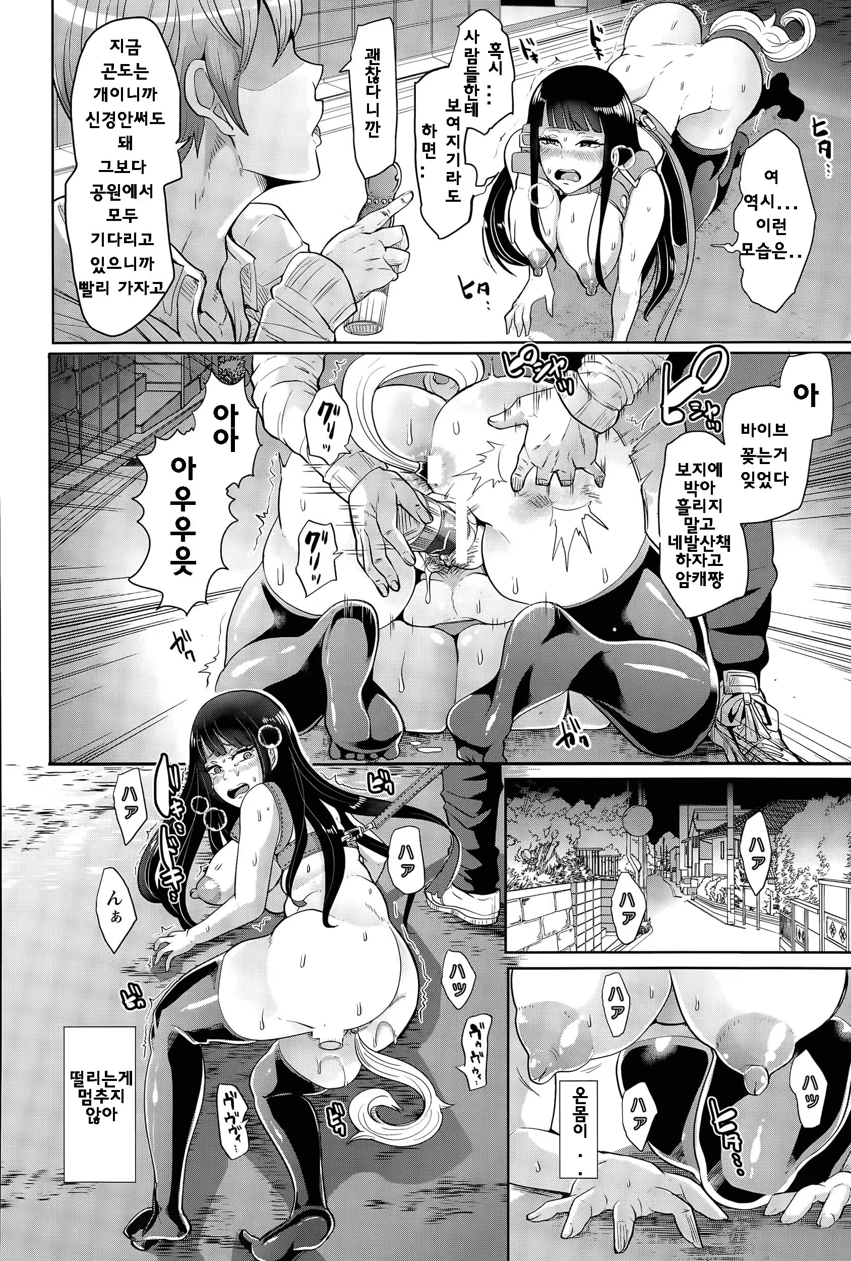 Content 983768 - 32 페이지
