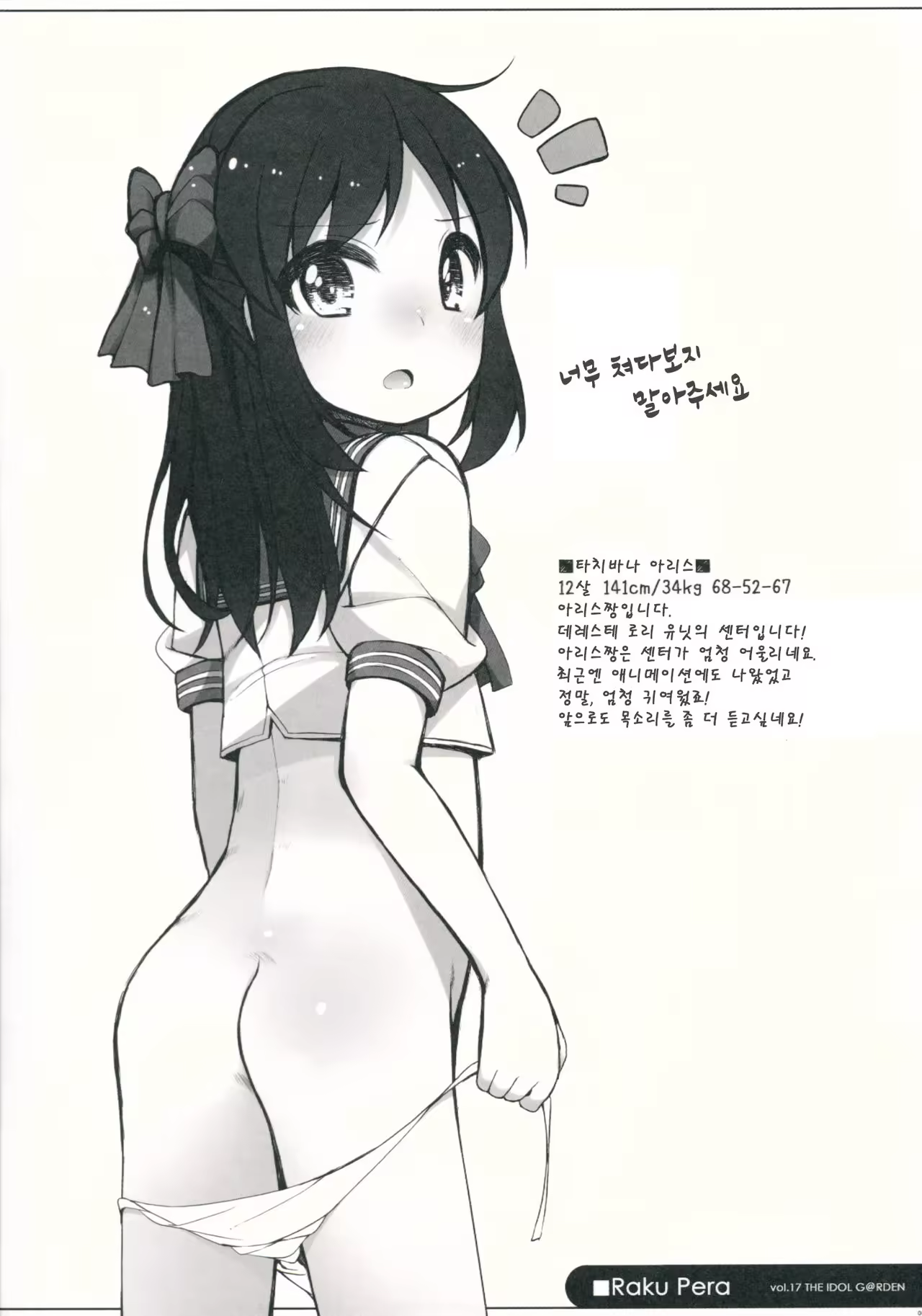 Content 983819 - 6 페이지