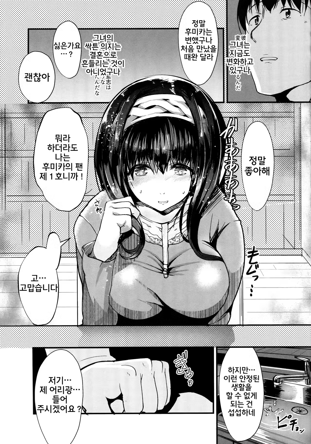 Content 983846 - 12 페이지
