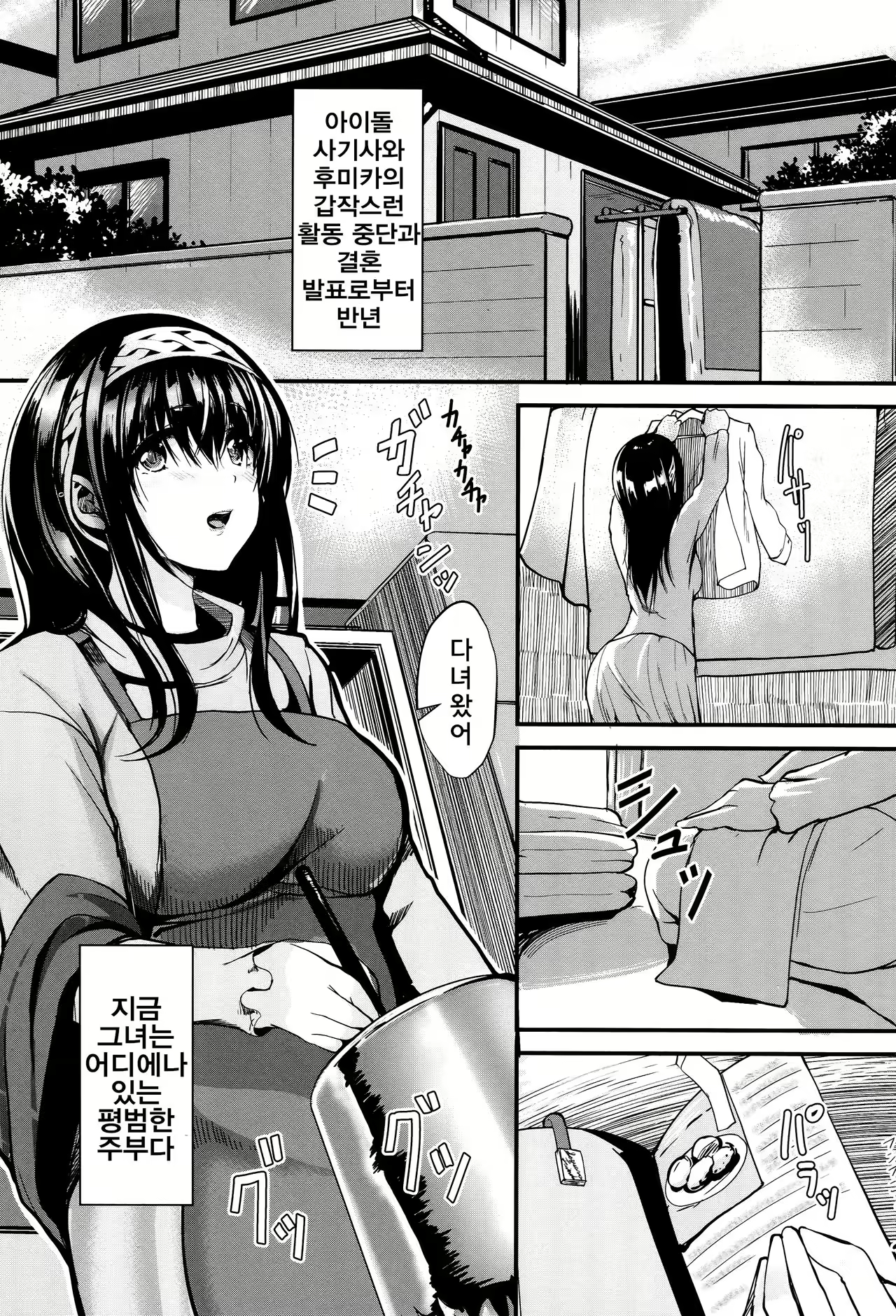 Content 983846 - 2 페이지