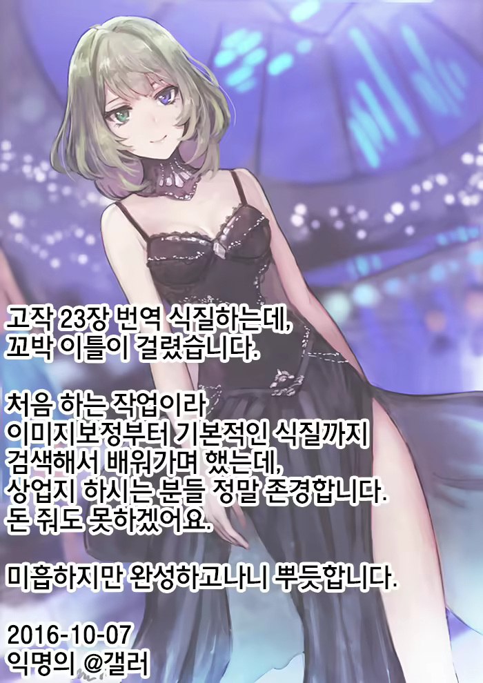 Content 983846 - 26 페이지