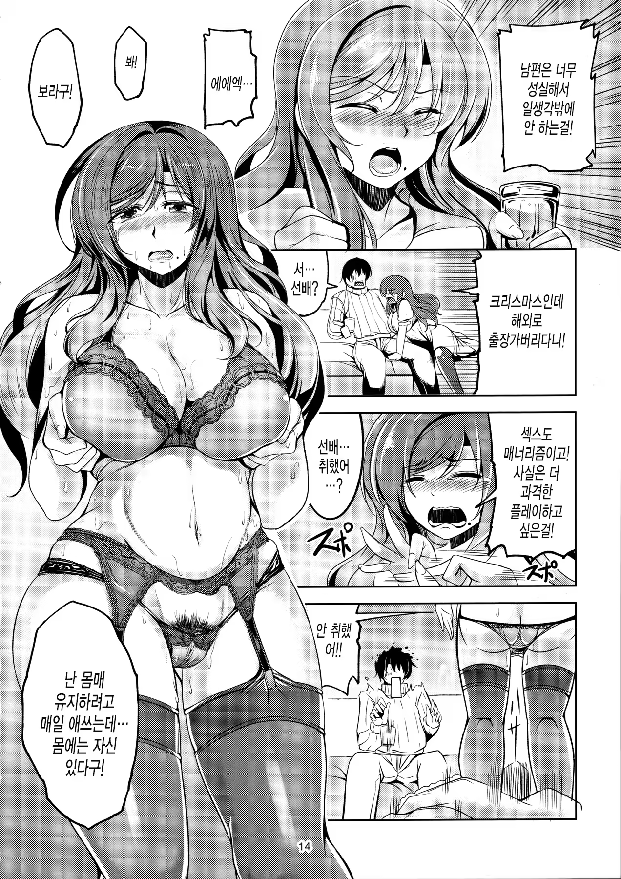 Content 983866 - 15 페이지