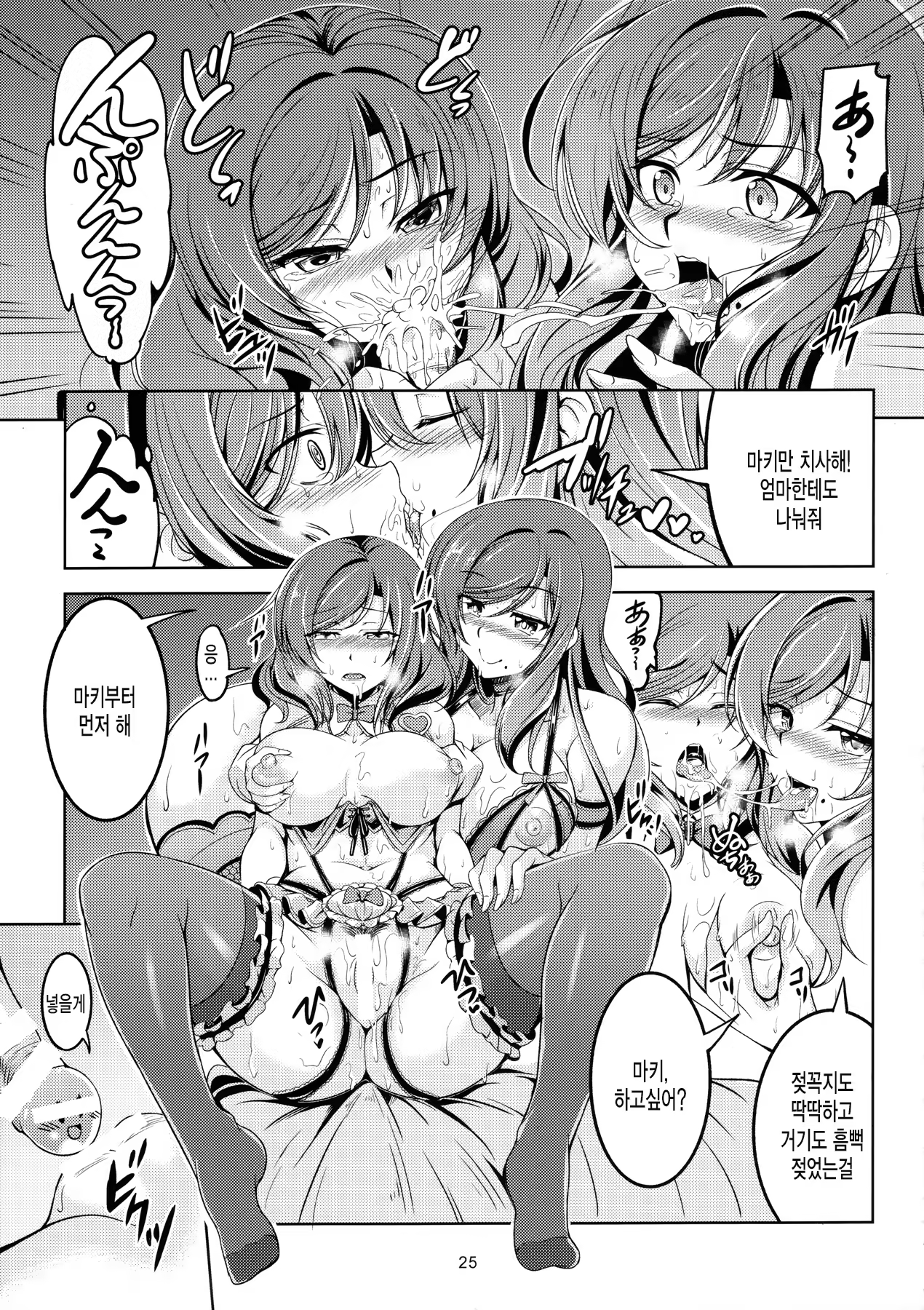 Content 983866 - 26 페이지