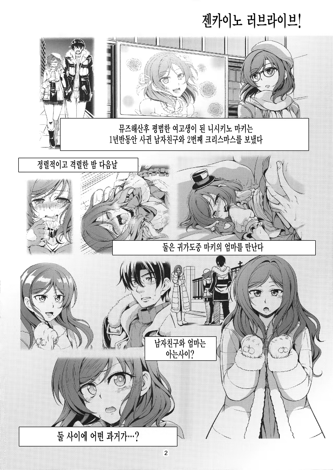 Content 983866 - 3 페이지