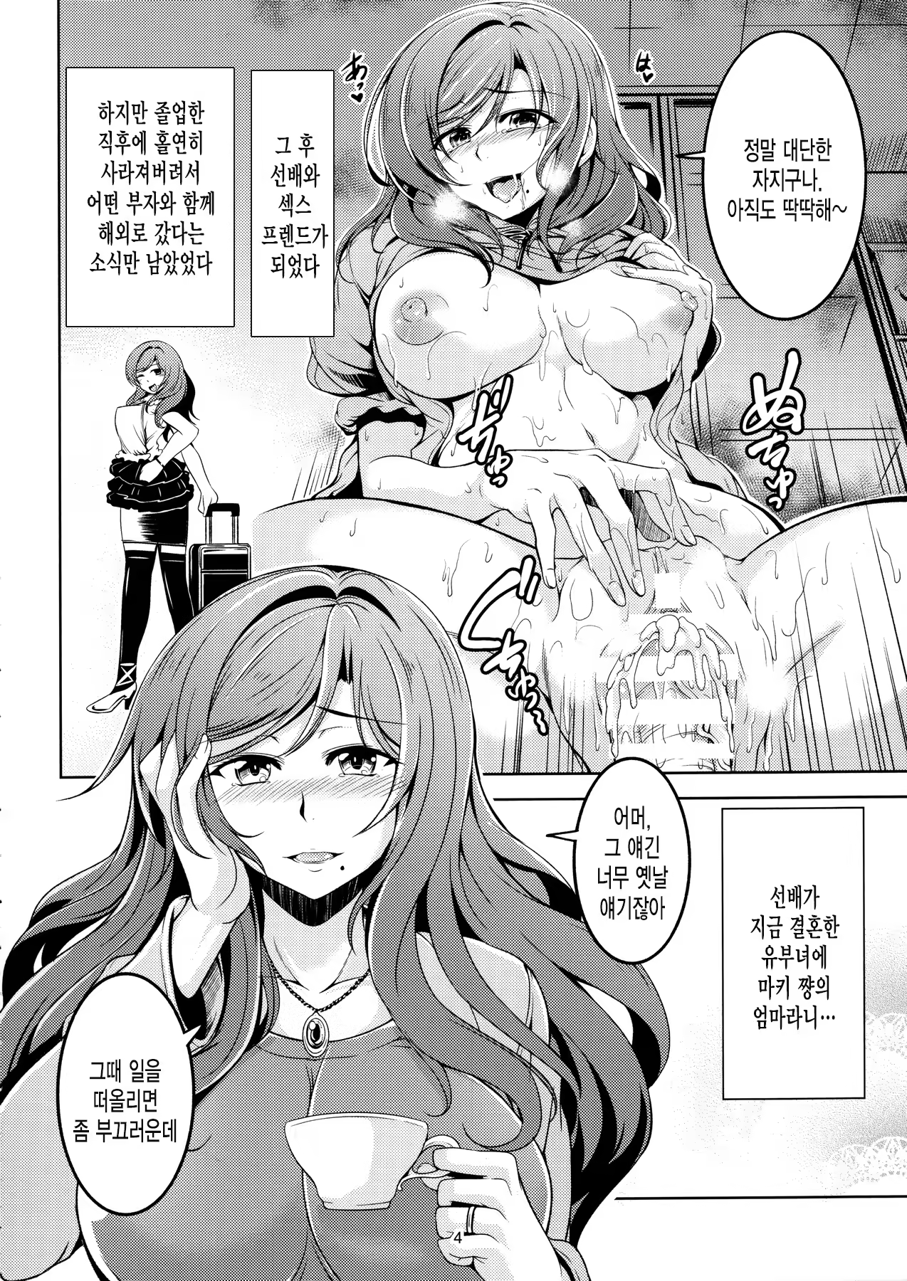 Content 983866 - 5 페이지