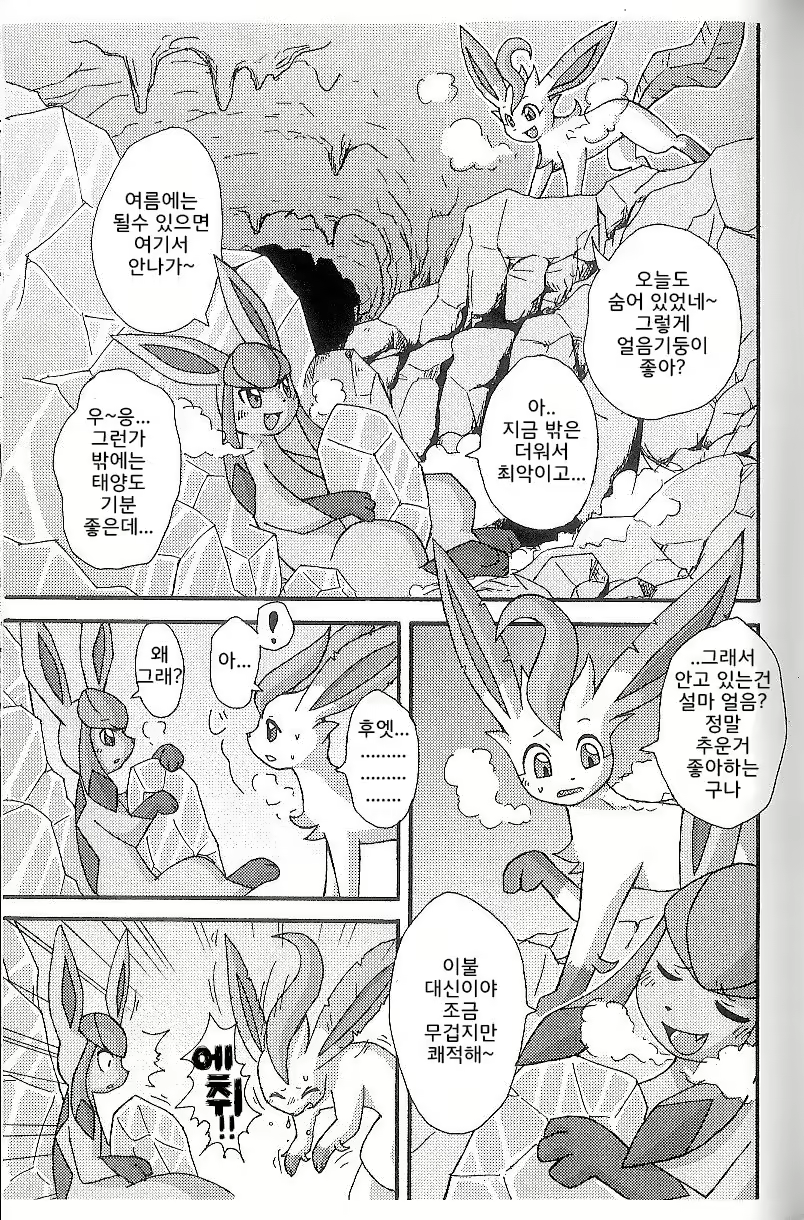Content 984029 - 3 페이지