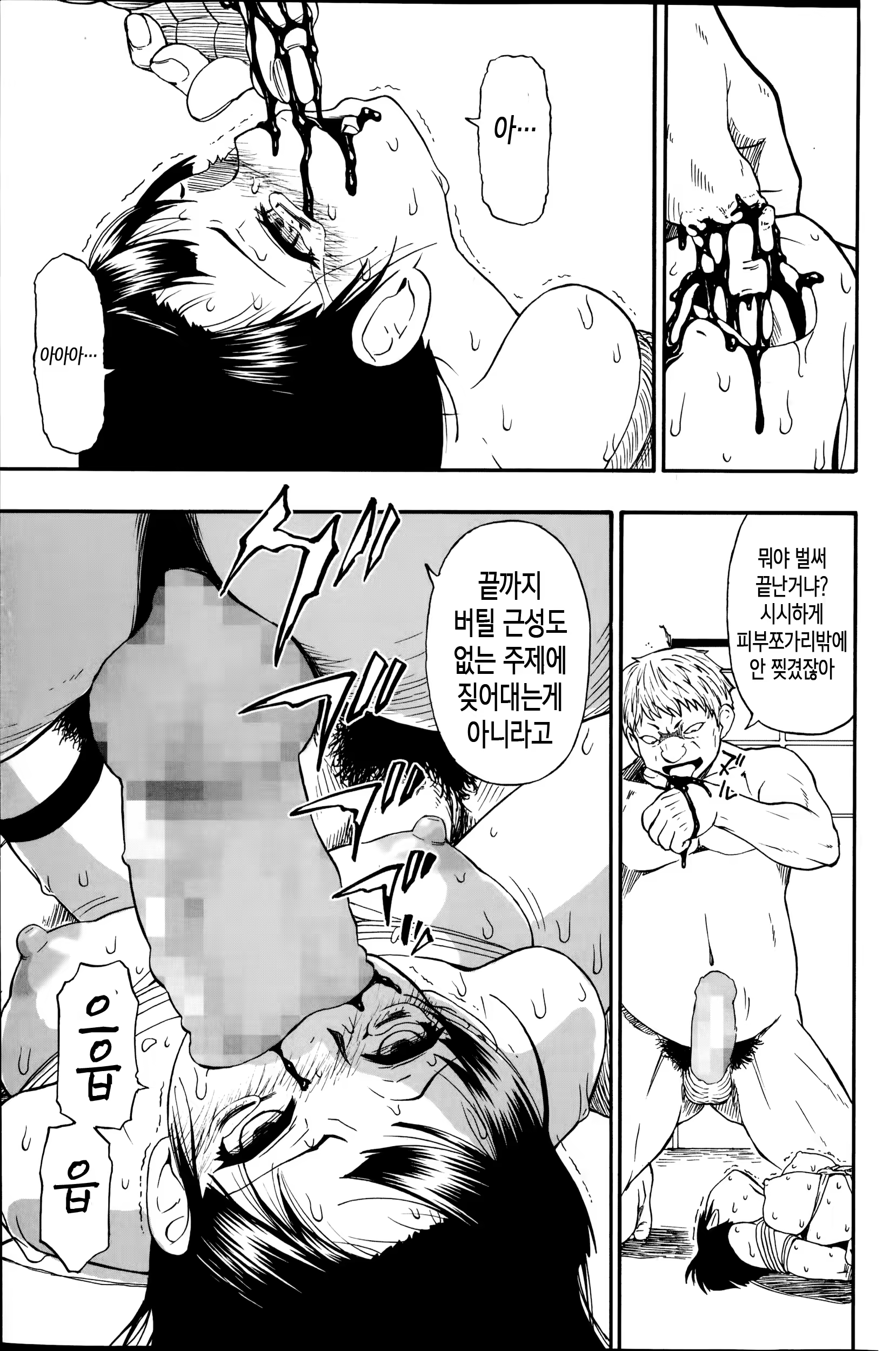 Content 984057 - 119 페이지