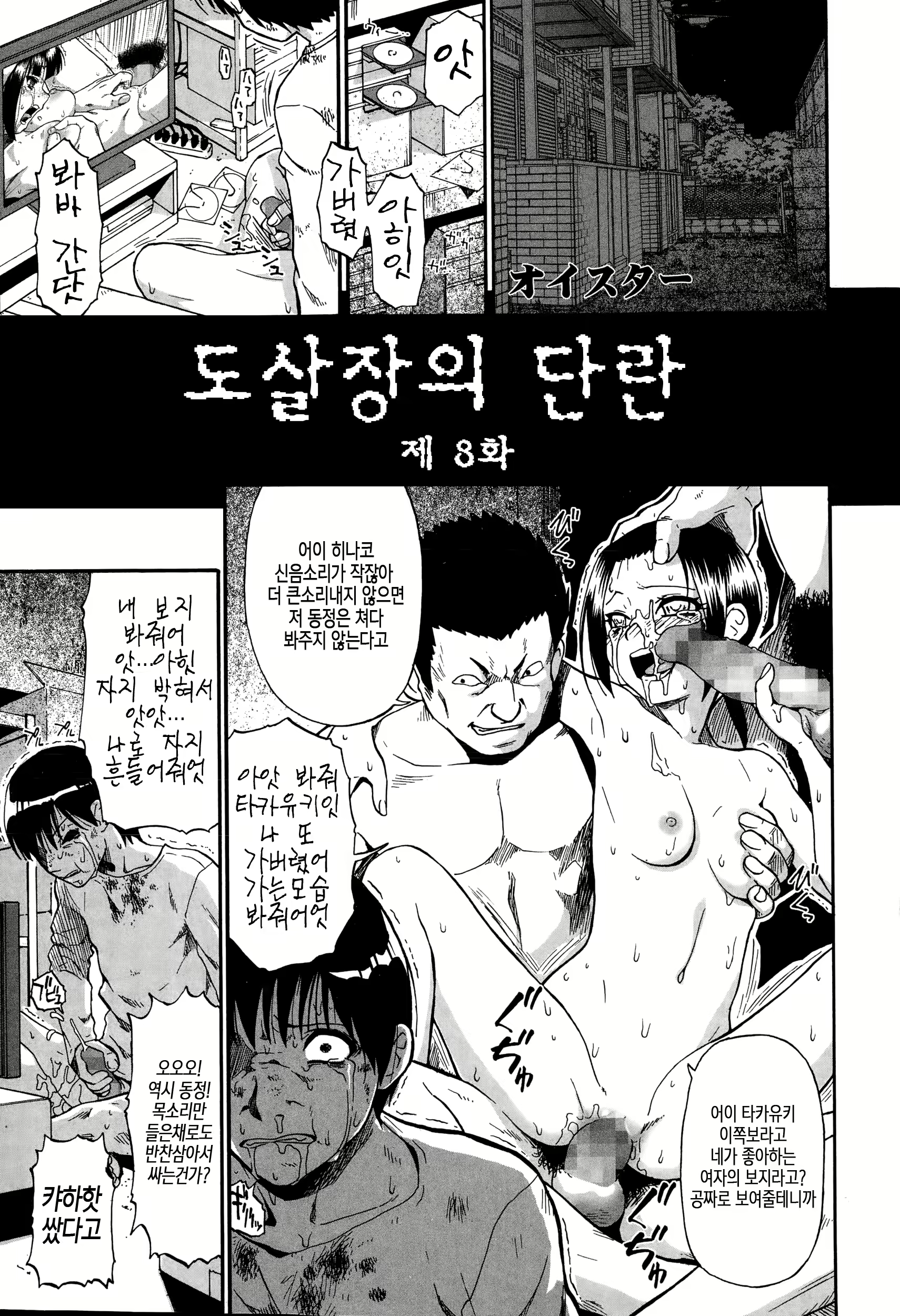 Content 984057 - 143 페이지