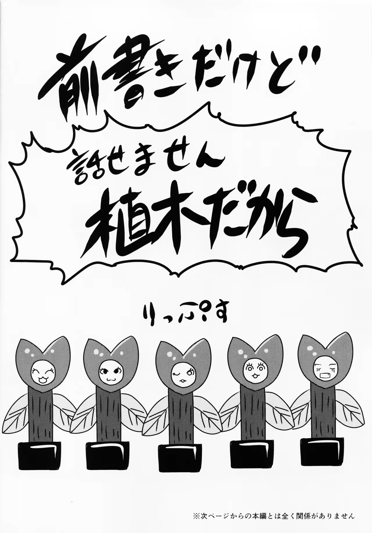Content 984065 - 4 페이지