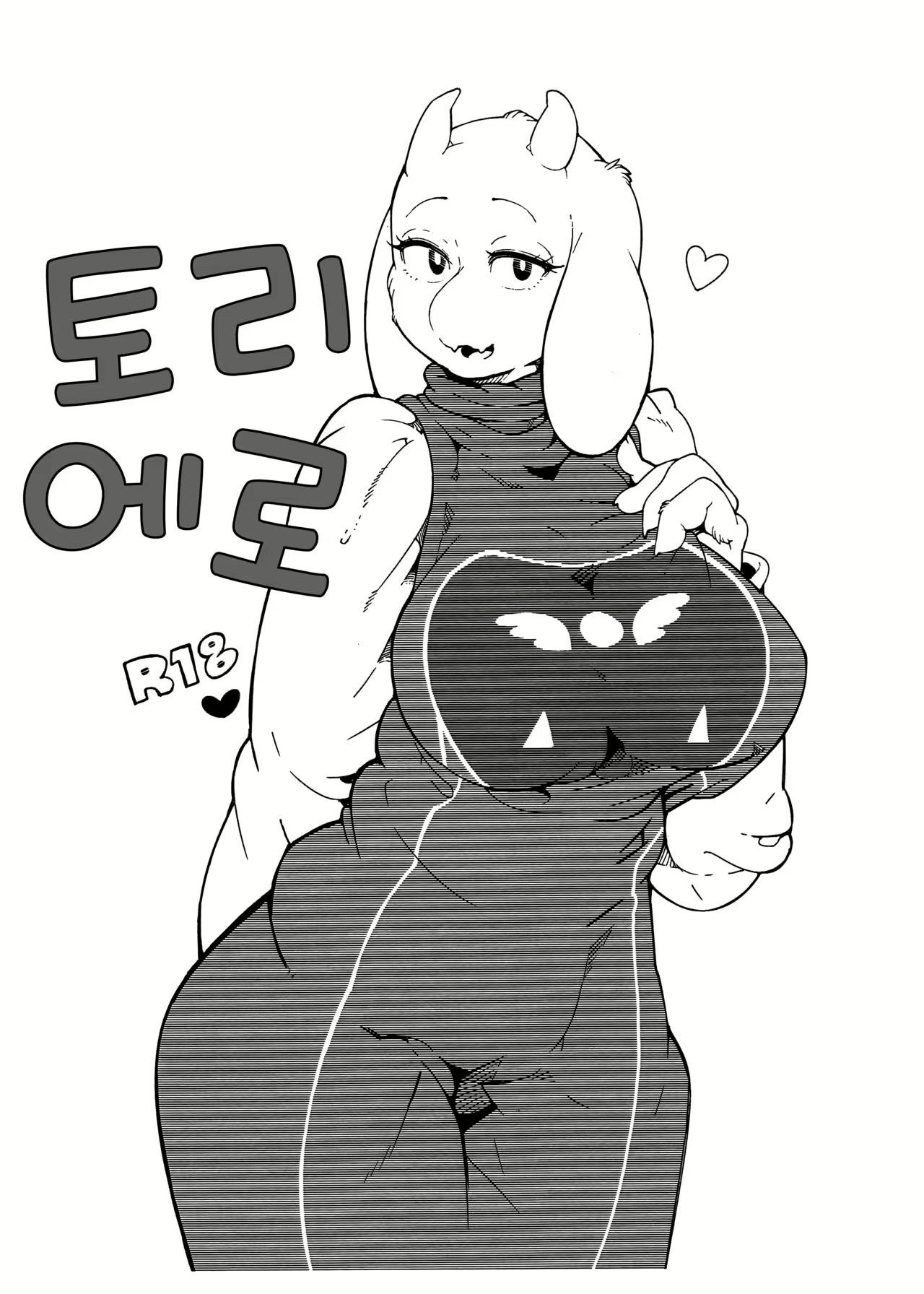 Content 984127 - 1 페이지