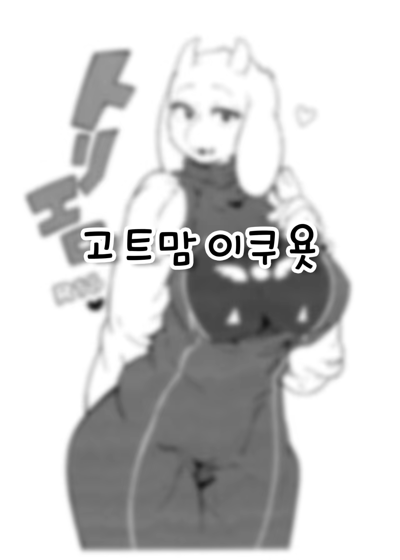 Content 984127 - 11 페이지