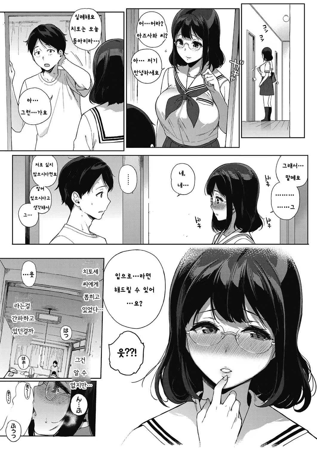 Content 984148 - 13 페이지