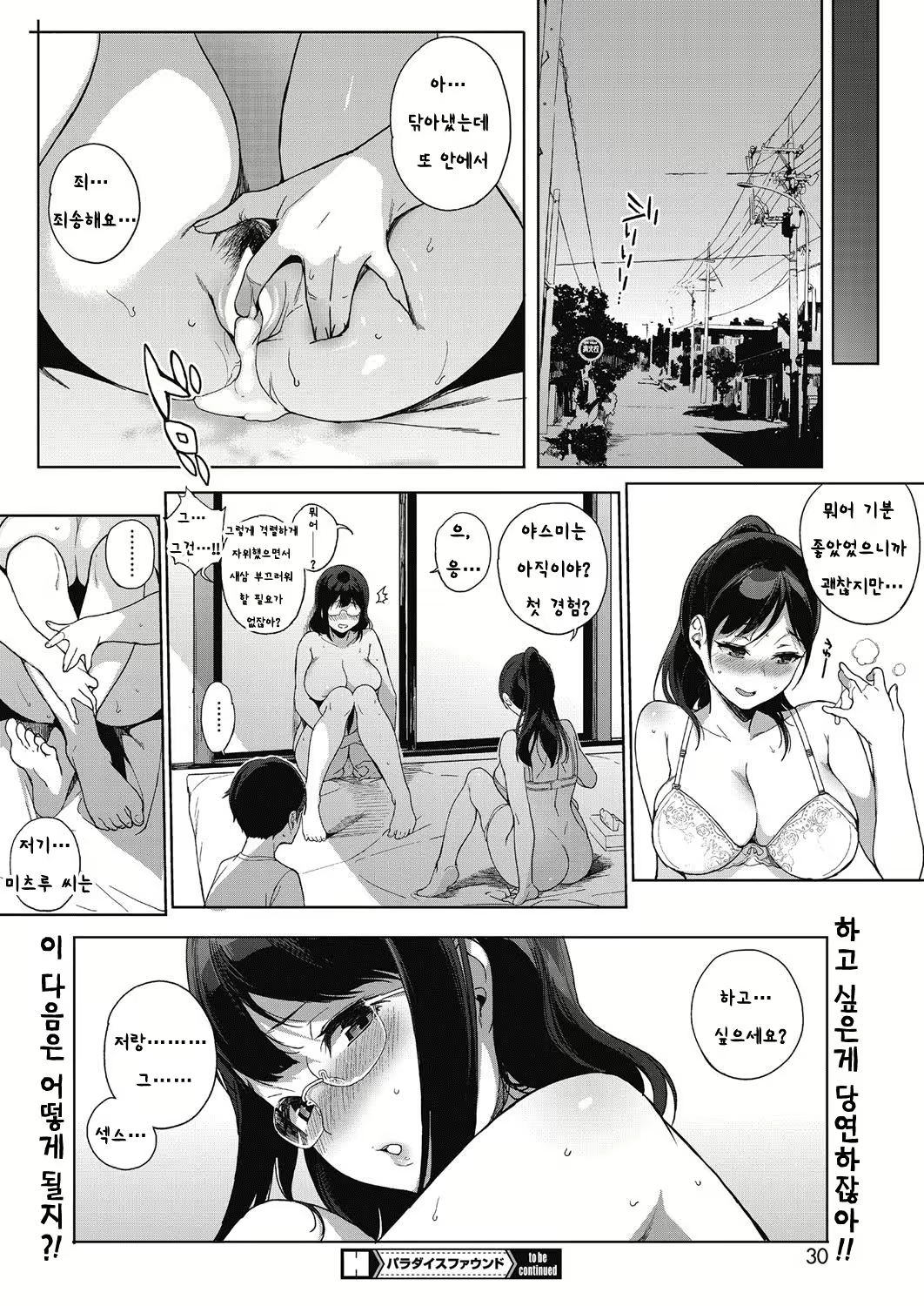 Content 984148 - 20 페이지