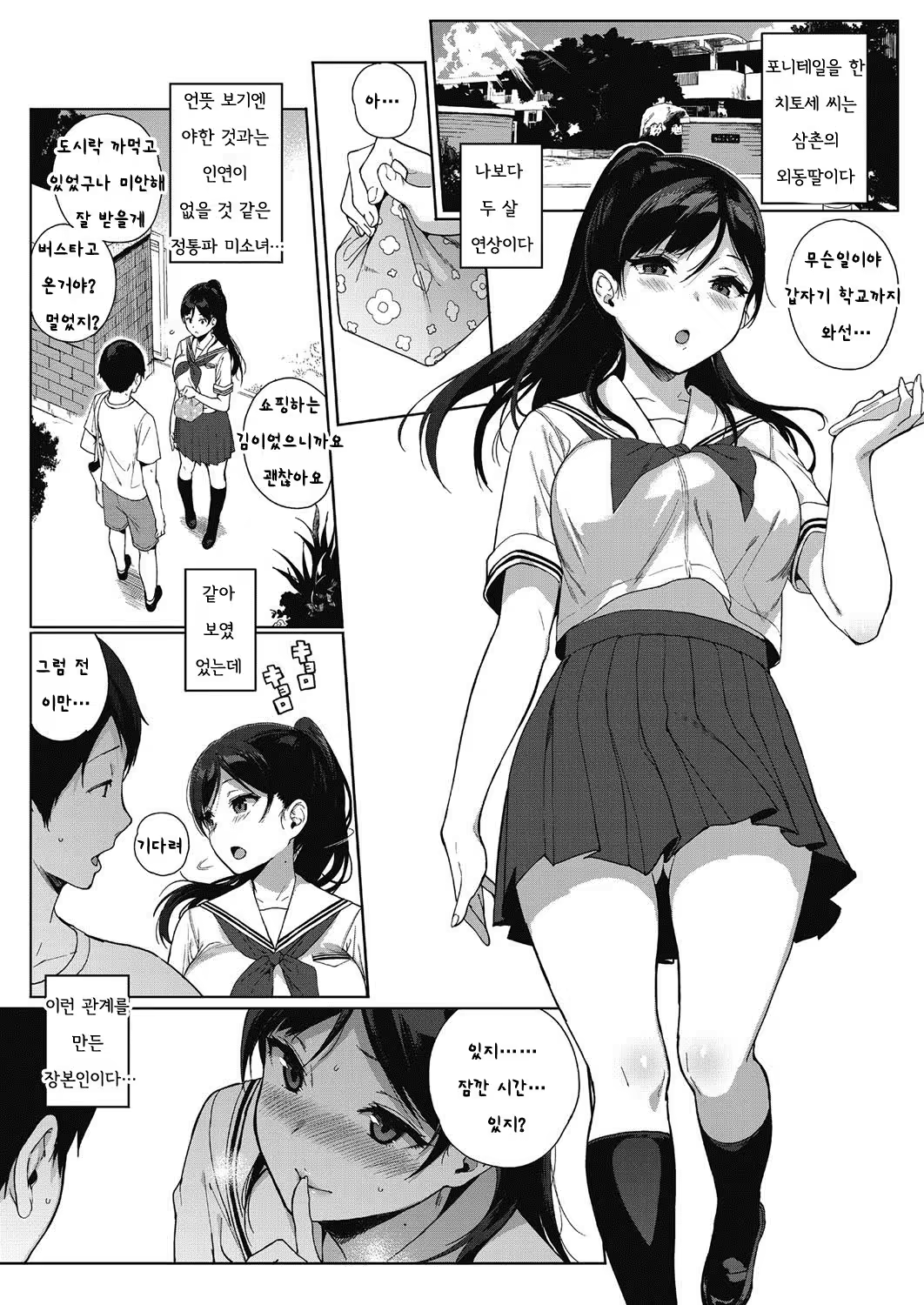 Content 984148 - 4 페이지