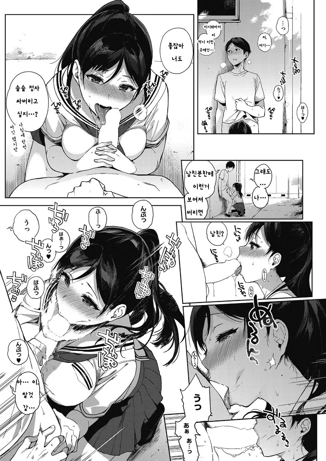 Content 984148 - 5 페이지