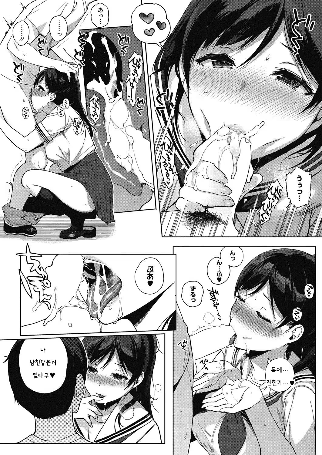 Content 984148 - 6 페이지