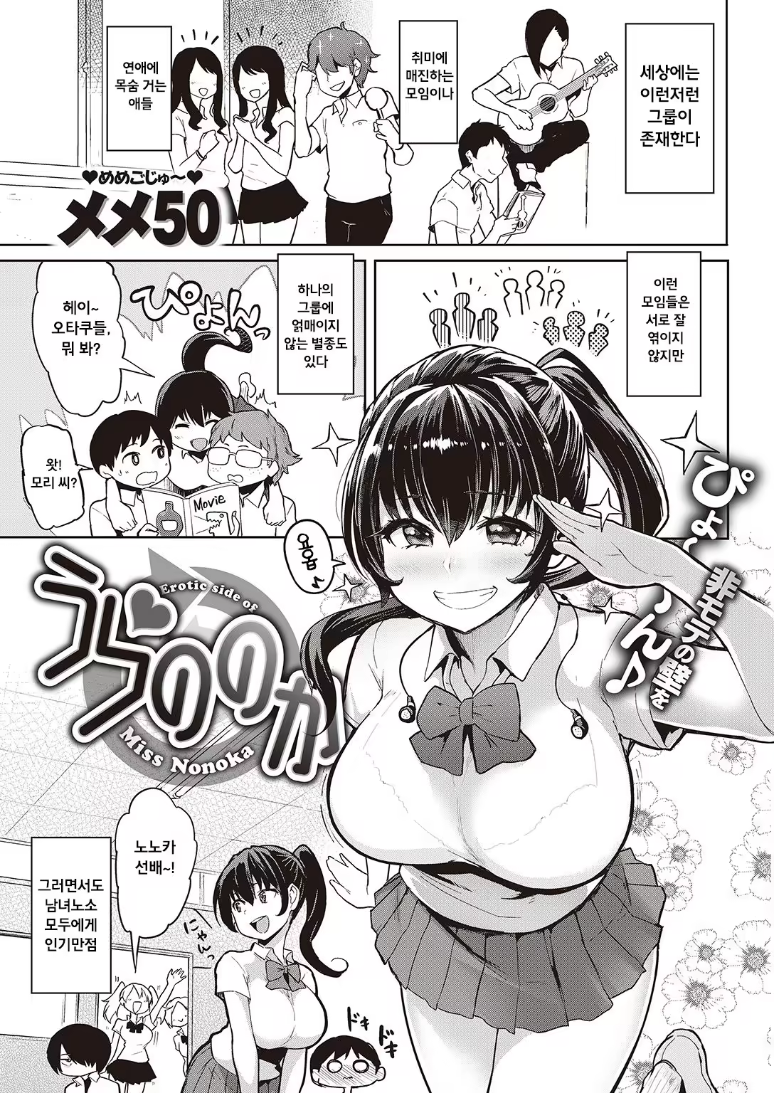 Content 984182 - 1 페이지